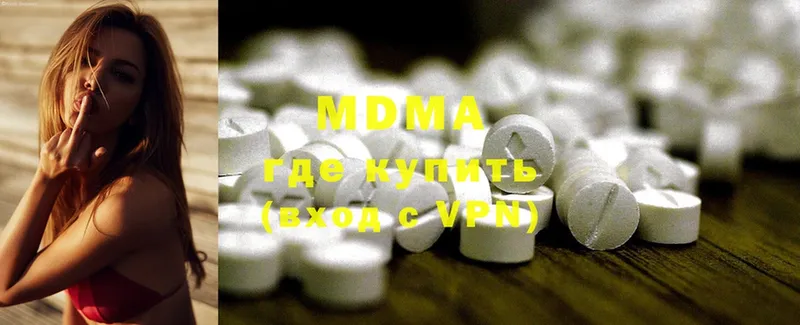 где купить наркотик  ОМГ ОМГ маркетплейс  MDMA молли  Люберцы 